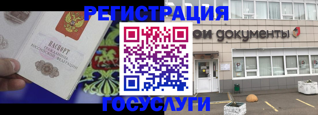 временная регистрация в квартире в Сухом Логе