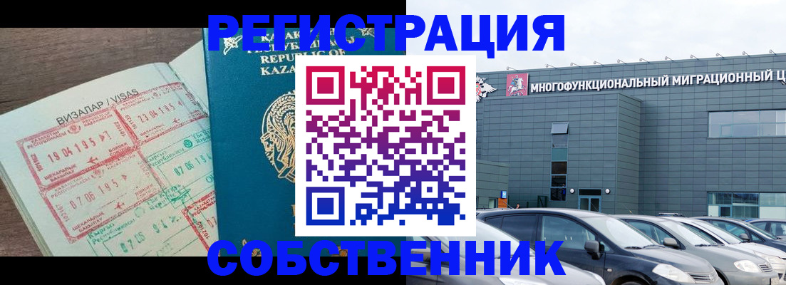 где прописаться в Сухом Логе